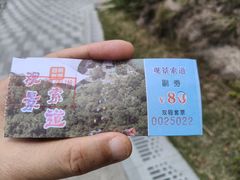 -珠海圆明新园