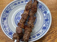 老北京羊肉串-门框胡同百年卤煮(新街口店)