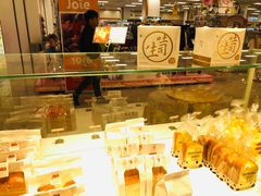 -好利来(梅江永旺店)