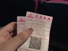 -万达影城(IMAX激光铁西万达广场店)