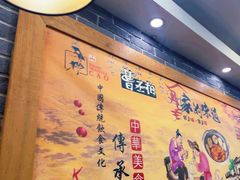 -曹丞相·地锅鸡·地锅鱼(武林店)