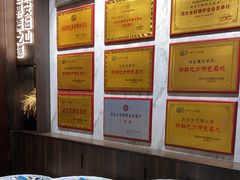 -六合居·邯郸菜·武安菜起源地