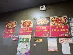 -范贤光鸡公煲(平乐园总店)
