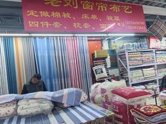 -美廉美多点(新龙店)