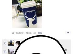 -瑞幸咖啡(国贸商场店)