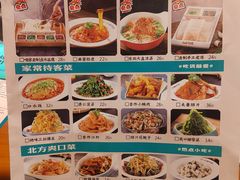 菜单-灶座小锅烀饼·铁锅炖(全国总店)