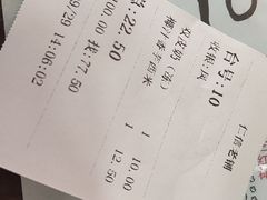 -仁信老铺(华盖路店)