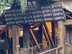 -长鹿旅游休博园