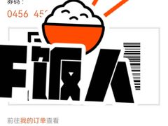 -蒙自源米线大王(普宁广场店)