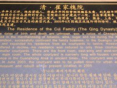 -西安关中民俗艺术博物院