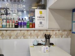 -二扁私房面馆(崂山路店)