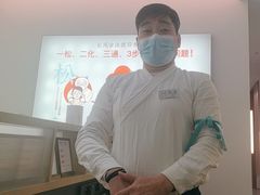 -长风拨筋养身(金虹桥店)