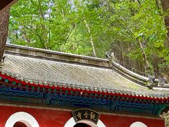 -红螺寺