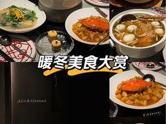-锦楼·臻选新杭帮(杭州中心店)