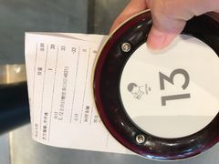 -喜茶(中山白水井店)
