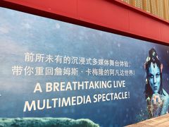-华熙生物·润百颜ECM中心