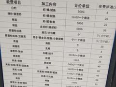 菜单-東榕囍家港派粤菜海鲜(亚龙湾东榕美食广场店)