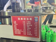 -无名氏宵夜小摊(祝家三姐妹馄饨店)