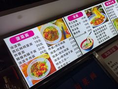 -手擀菠菜面(西康路店)