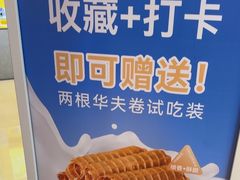 -波比艾斯(国金街店)