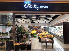 -城市之间超市(圆融星座店)