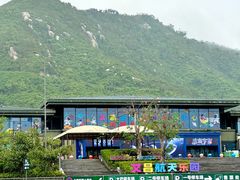-海南铜鼓岭景区