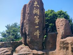 -缥缈峰景区