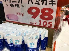 -大国药妆(NEW心斎橋店)