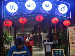 -汉口码头
