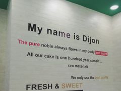 -第戎蛋糕(恒隆广场店)