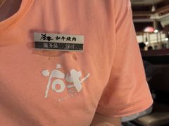 -谷牛日式烤肉(宝山U天地店)