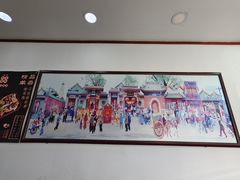 -护国寺小吃(地安门店)
