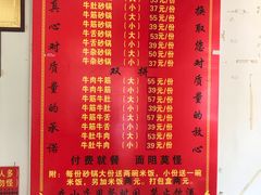 -赵家牛肉砂锅(台西三路店)