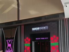 -星聚会KTV X Party(上海真如中海环宇城店)