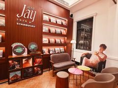 -星巴克臻选(广州沙面店)