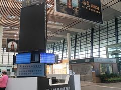 -常州奔牛国际机场