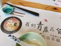 -花漫里·日式の创意餐厅(刺桐店)