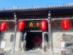-庐州太太(鼓楼店)