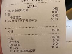 账单-星巴克(汇亚大厦店)