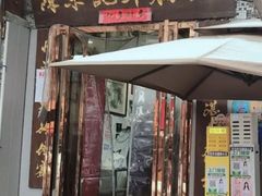 -陈栗记牛腩饭(钟楼小区店)