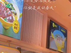-黔真牛原汤牛肉粉