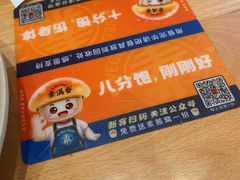 -素满香·全民食养自助(长宁龙之梦店)