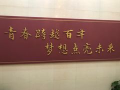 -中国社会主义青年团中央机关旧址纪念馆