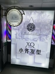 -小齐发型Star·Salon