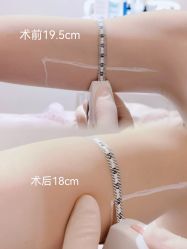 -星和深湾荟医疗美容