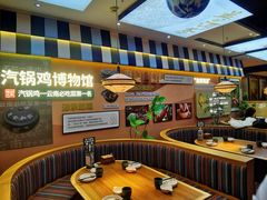 大堂-云海肴汽锅鸡·云南小炒(天津国金汇店)