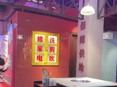 -卤校长重庆火锅(国兴店)