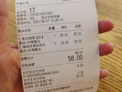 -海岩咖啡(茂业天地店)