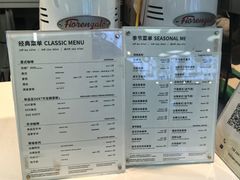 -Manner Coffee(芮欧百货店)