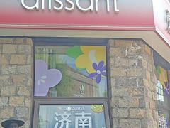 -爱立颂·爱的礼物(老商埠店)